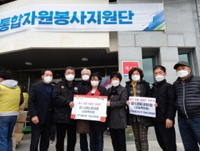 안동시 학습조직체(농촌지도자∙생활개선∙4-H회) 임원 울진 산불 피해지역 위문 방문,  따뜻한 정 나눠