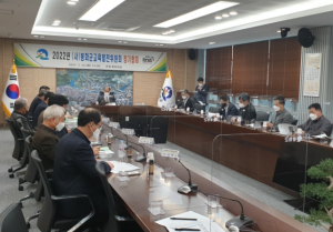 봉화군교육발전위원회, 2022년 정기총회 열어