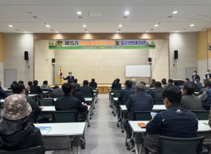 의성군, 제15기 의성농업대학 개강식 개최