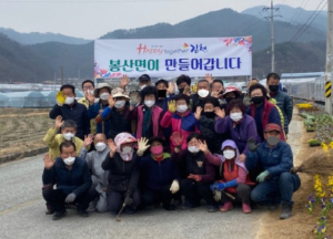 김천시 봉산면, 봄맞이 꽃길 조성 작업 완료