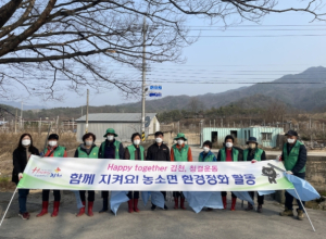김천시, 다 같이 줍자 농소면 한 바퀴