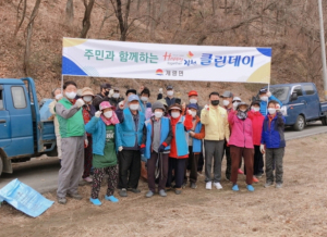 김천시 개령면, Happy together 클린데이 실시