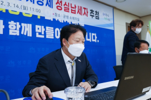 성주군, 2022년 성실납세자 선정.... 올해 첫 시행
