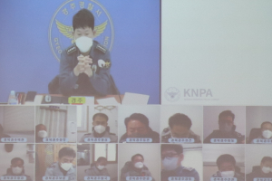 경주경찰서, 코로나19 대응 및 치안성과 향상 대책회의 개최
