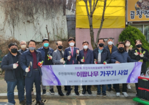 대구시 북구 검단동 이팝나무 가꾸기 사업 추진