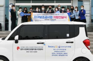 영주시 국제로타리 3630지구, 시각장애인 이동권 보장 ‘한마음 한뜻’