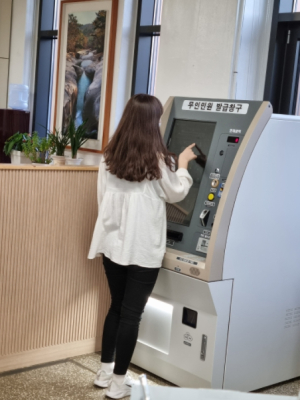 문경시 무인민원발급기 확대 설치