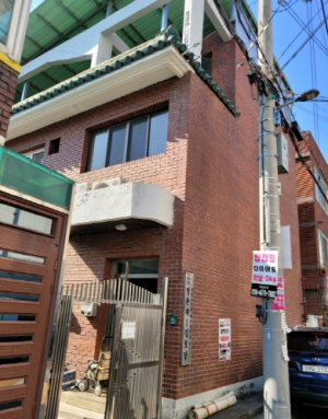 대구 동구 방촌제1경로당, 대구형 경로당 활성화 사업 공모 선정