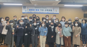 경주시 황오동 원도심 도시재생현장지원센터, 황올러 기초과정 개강