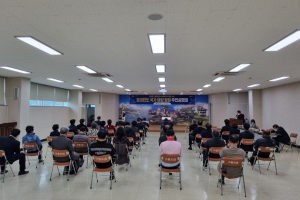 포항시, ‘호미반도 국가해양정원 조성사업’ 지역 주민설명회 개최