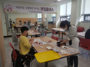 성주군청소년문화의집 상반기 토요프로그램 운영
