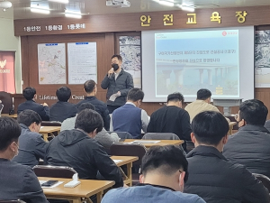 구미시, 대형 건설사업장 현장교육 및 견학 실시