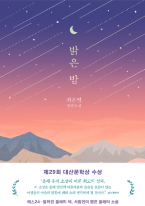 구미시, 책으로 하나되는!  제16회`한책하나구미운동`2022년 올해의 책 선정!