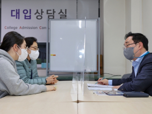 대구교육청, 대입지원관과 함께하는 대입상담실 운영