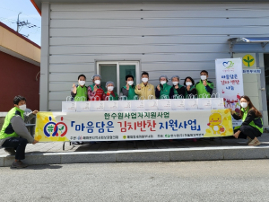울진군 매화면 지역사회보장협의체, 마음 담은 김치·반찬 지원
