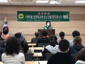 김천시, “텃밭 가꾸는 재미가 쏠쏠하네”가족텃밭에서 얻는 소확행