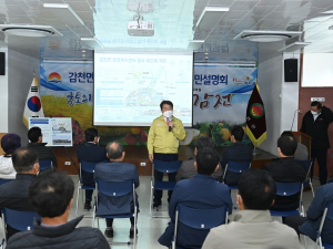 김천시 감천면 행정복합센터 신축 주민설명회 개최