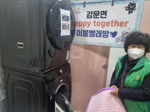 김천시, 은은한 꽃향기와 함께 찾아가 사랑을 전합니다♥
