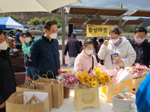 구미시, 검성지 생태공원에 다시 찾아온 봄(春)! ‘황상마켓’과  함께~!