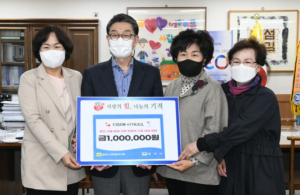 영주시 새마을부녀회, 울진 산불 피해지역에 성금 ‘100만원’ 기부