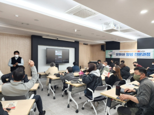 영양축제관광재단, 유튜브 입문자들을 위한 강의 개설