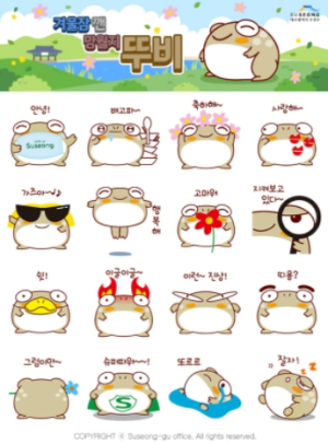 수성구, 카카오 이모티콘 망월지 ‘뚜비’ 무료 배포
