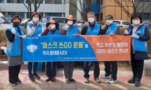 수성구 생활공감정책참여단, 코로나 19 예방활동 전개