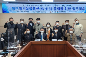 의성군, 경북 최초 세계관개시설물유산 등재 추진
