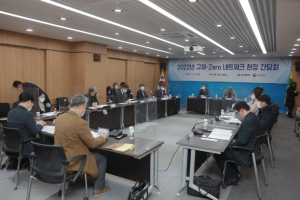 대구시, 찾아가는 지방규제신고센터‘현장, 현장으로! ’