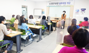 영천새일센터, 2022년 직업교육훈련과정 연이어 개강