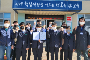 울진교육지원청 죽변중, 2022년 경북소년체육대회 사격 2명 입상