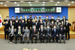 경산시, 경북미래융합벤처타운 조성사업, 본격 행보 시작