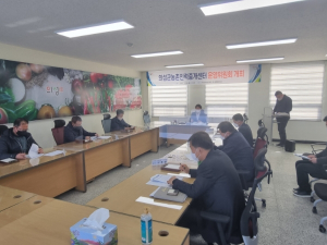 의성군, 농촌인력중개센터 운영위원회 개최