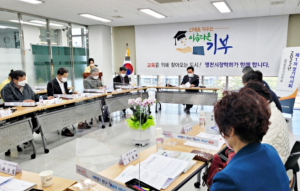 영천시장학회, 2022년 장학사업안 확정