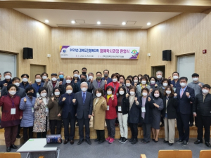 예천군, 경북도민행복대학 예천캠퍼스 명예학사과정 개강