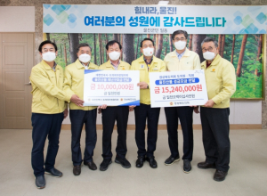 경북도의회 의원․직원, 울진산불 피해복구 성금 3,024만원 전달