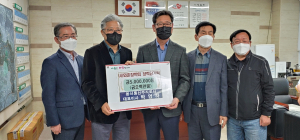 동서통신주식회사 대표 박영하, 지역인재 육성을 위한 장학금 기탁