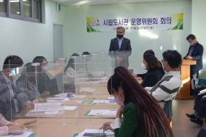 김천시립도서관, 운영위원회 도서관 발전방안 토론