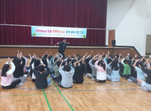 봉화교육지원청 Wee센터, 학생 관계 회복을 위해 학교로 찾아가다!