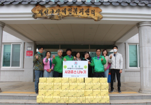 의성군, 장진상 새마을지도자구천면협의회장 사과주스 기증