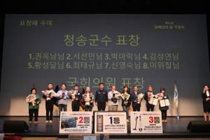 청송군, 장애인 편견·차별 줄이고 행복은 높이고