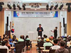 청송군, 올해 첫 외국인 계절근로자 입국...농번기 일손 걱정 뚝