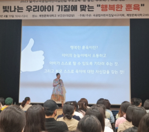 대구시 달서구, 아이키우기 좋은 달서구, 가정에서부터!
