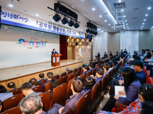 청렴성주 달성을 위한“공무원행동강령”집중 교육 실시