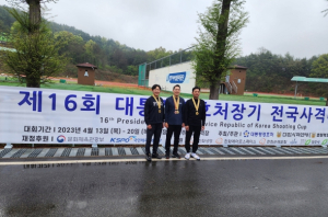 대구공공시설관리공단 사격팀, 제16회 대통령경호처장기 전국사격대회 우수한 성적 거둬