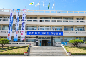 울진군, 2023년`경북청년 예비창업가 육성사업`, `지역주도형 청년일자리 지원사업` 참여자 모집