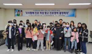 울진군가족센터, 학령기자녀 진로진학컨설팅 실시