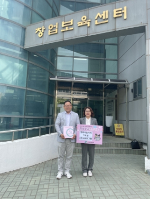 같이함의 행복은 릴레이를 타고 대구 북구 산격3동 행복나눔가게 2.3호점 현판 전달