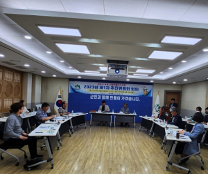 성주군 농촌 신활력플러스사업 추진위원회 개최