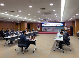 김천시, 23년도 개별공시지가 부동산가격공시위원회 개최